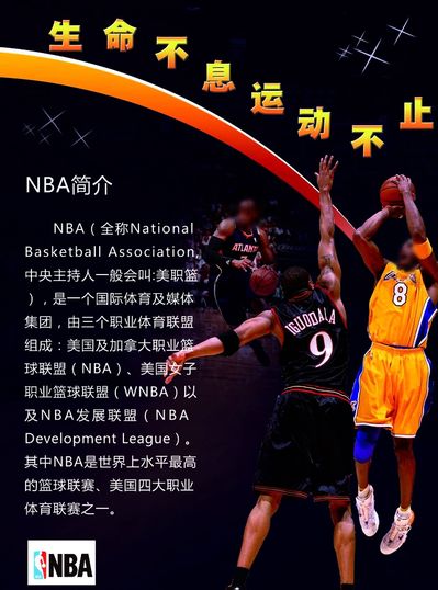 奇与