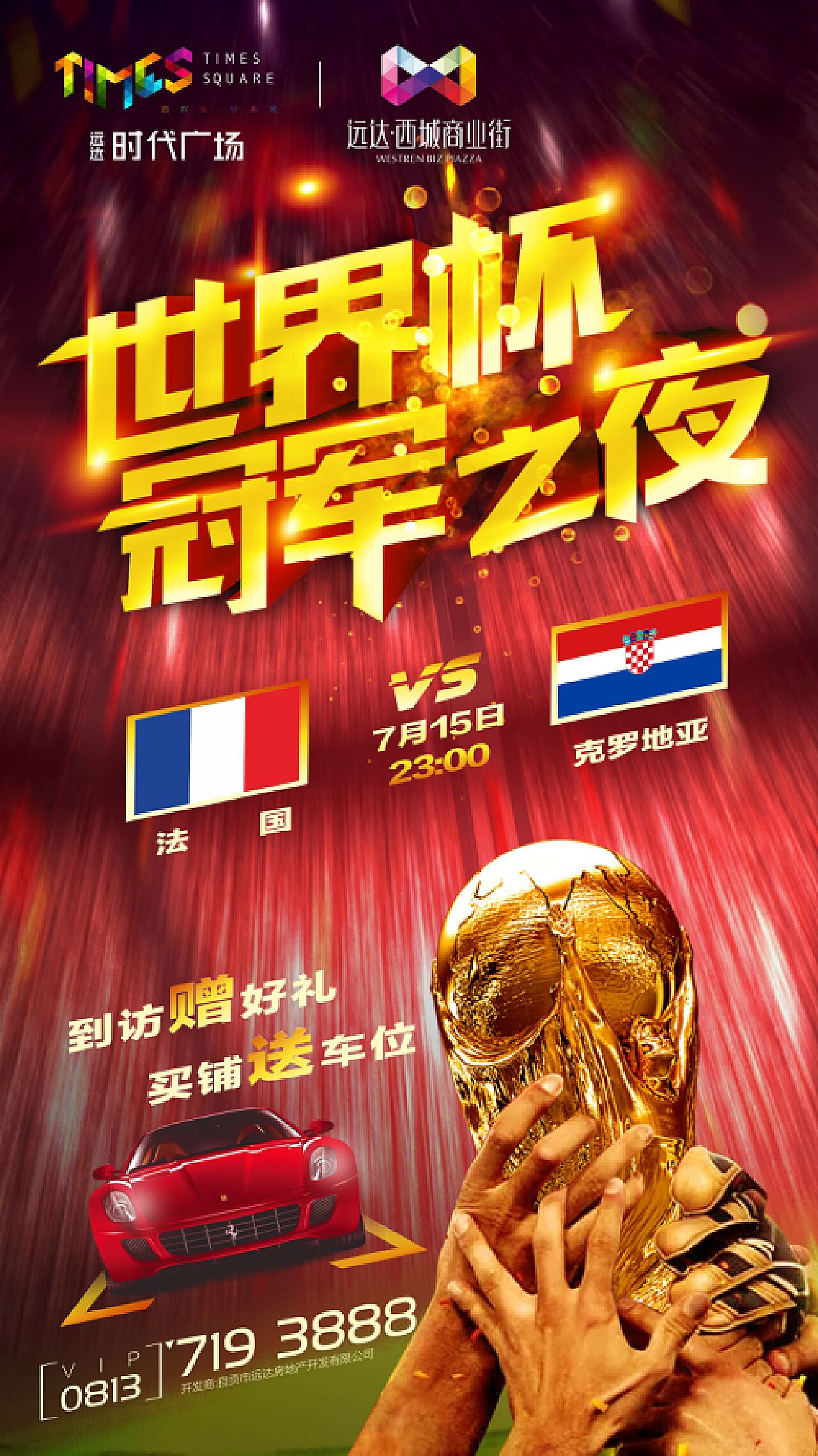 它无疑是