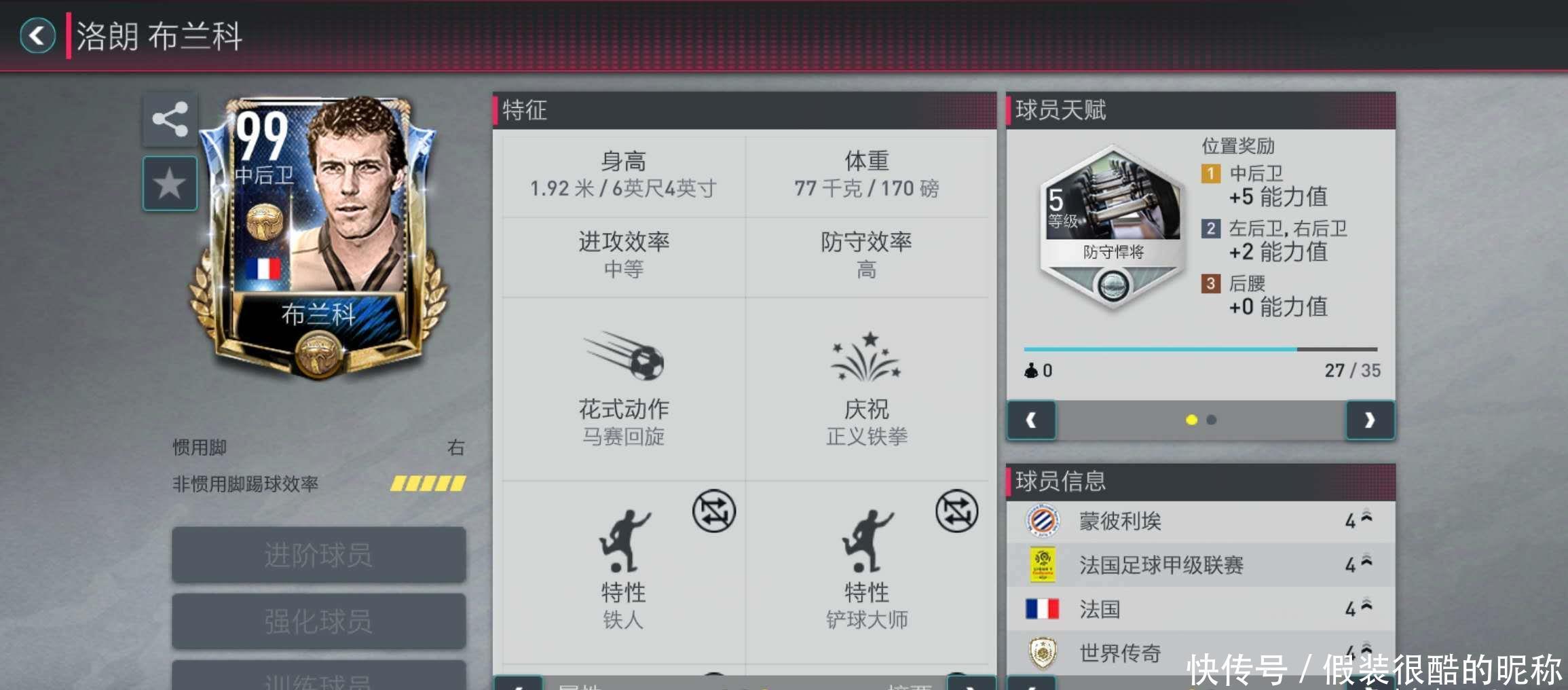 道引起